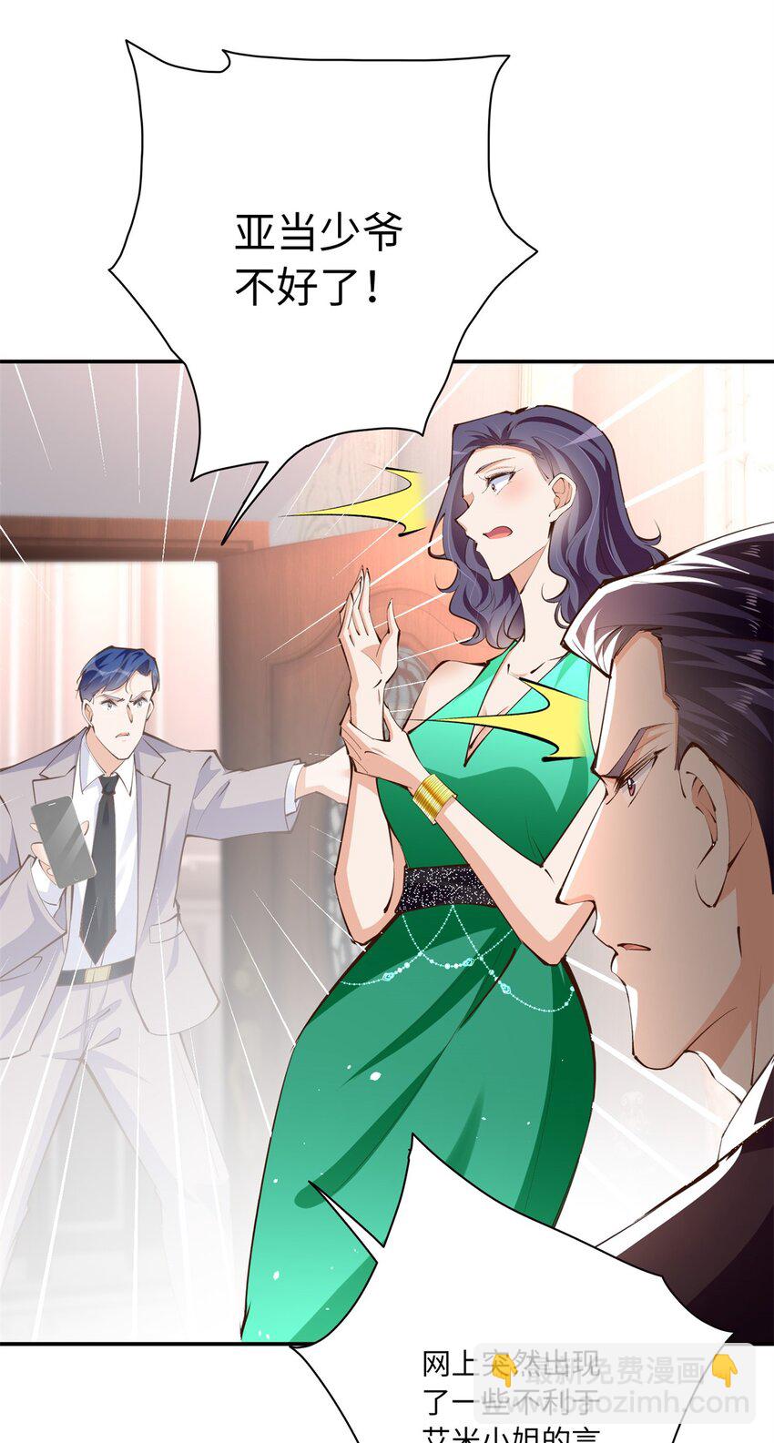 173 热搜女神顾宁！10