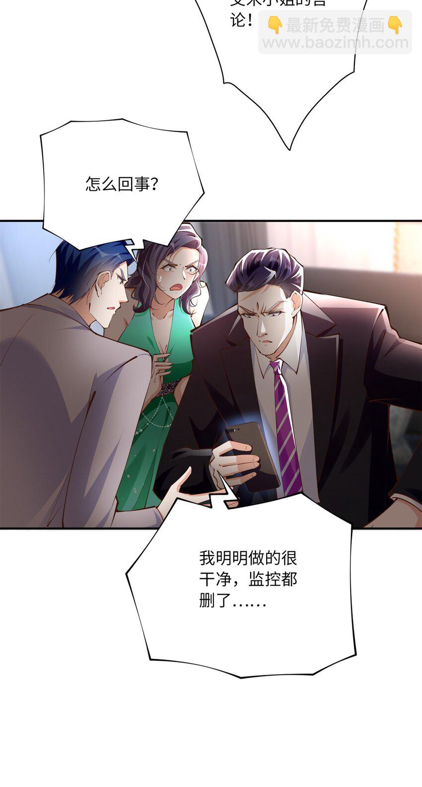 173 热搜女神顾宁！11