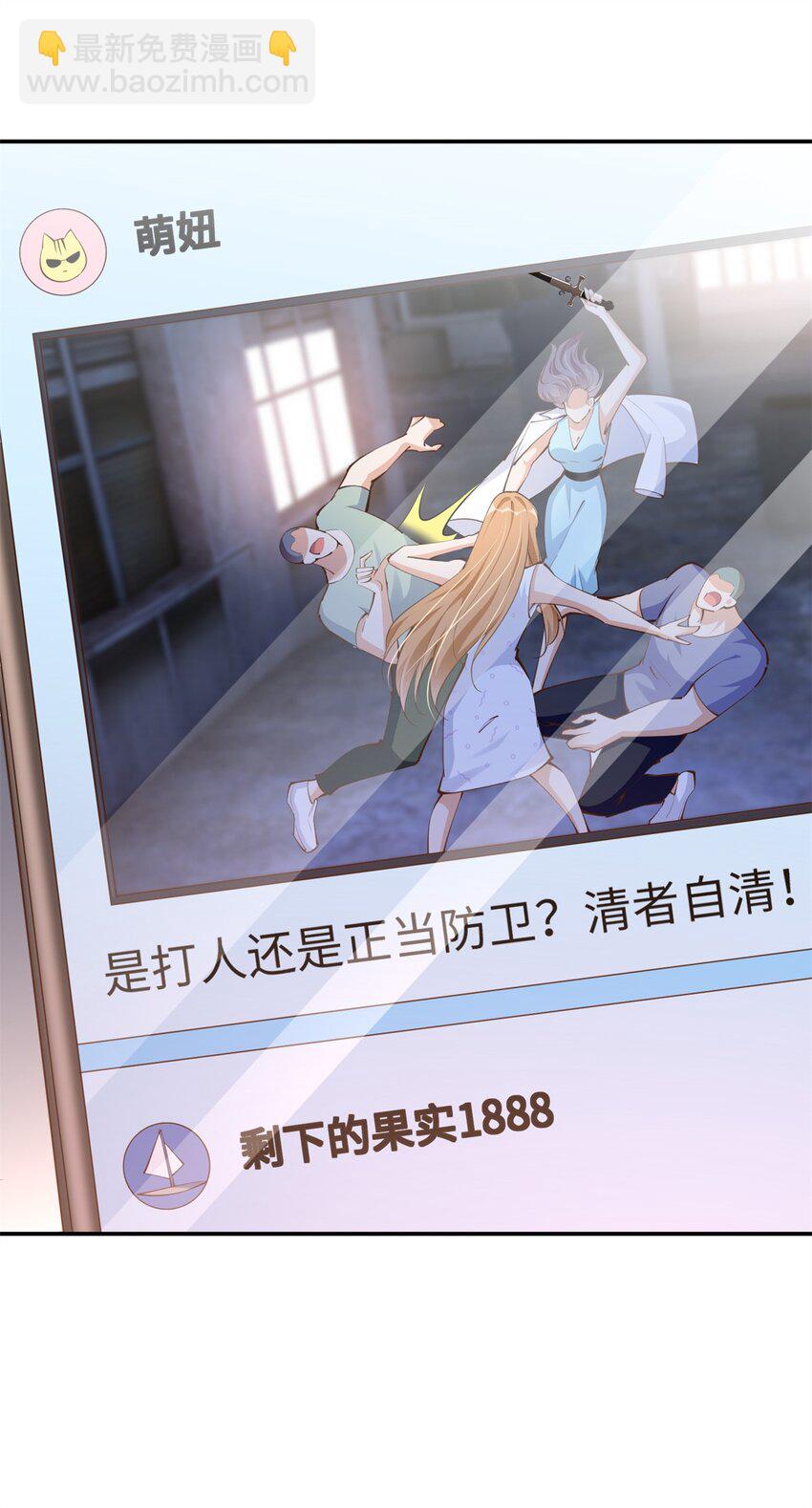 173 热搜女神顾宁！12