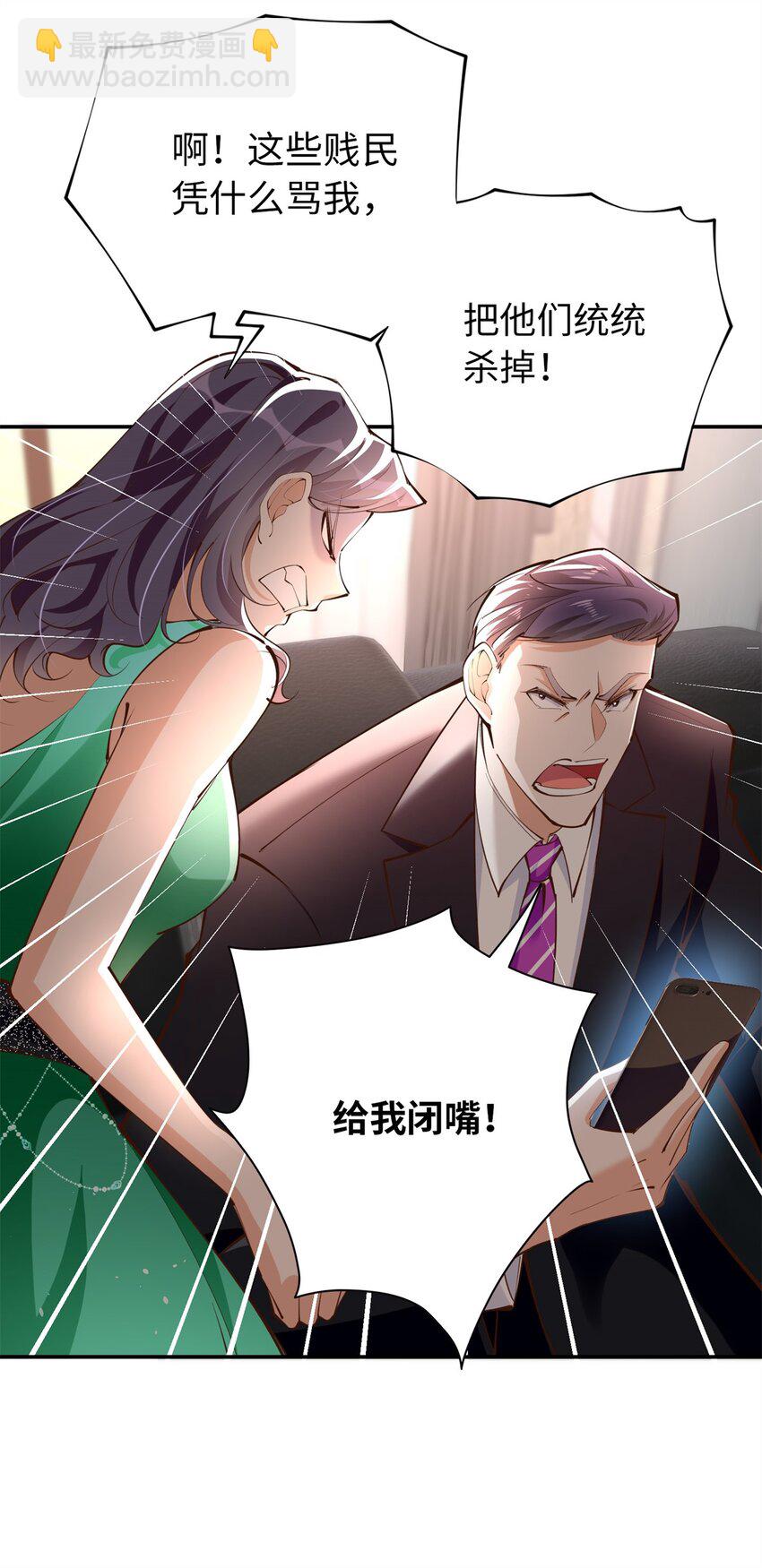 173 热搜女神顾宁！15