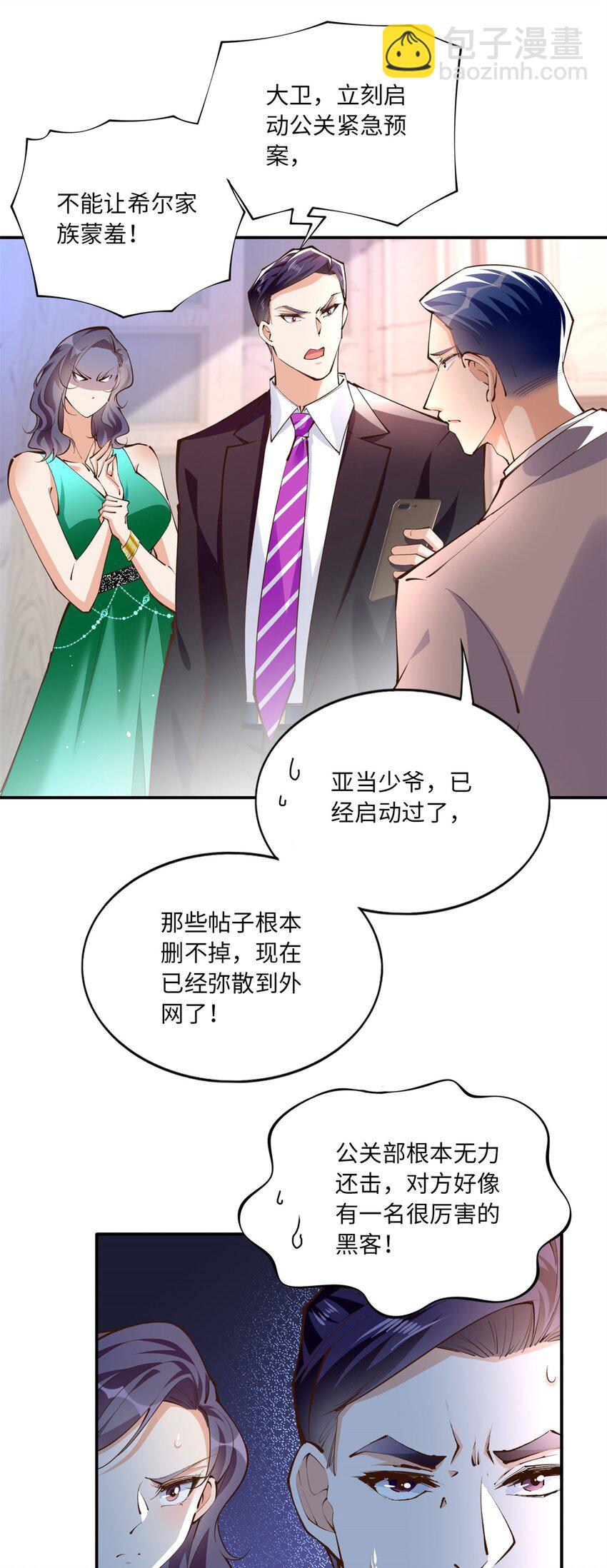 173 热搜女神顾宁！16