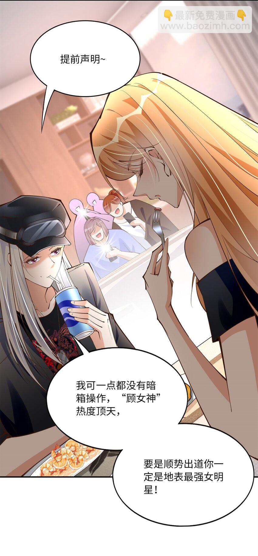173 热搜女神顾宁！20