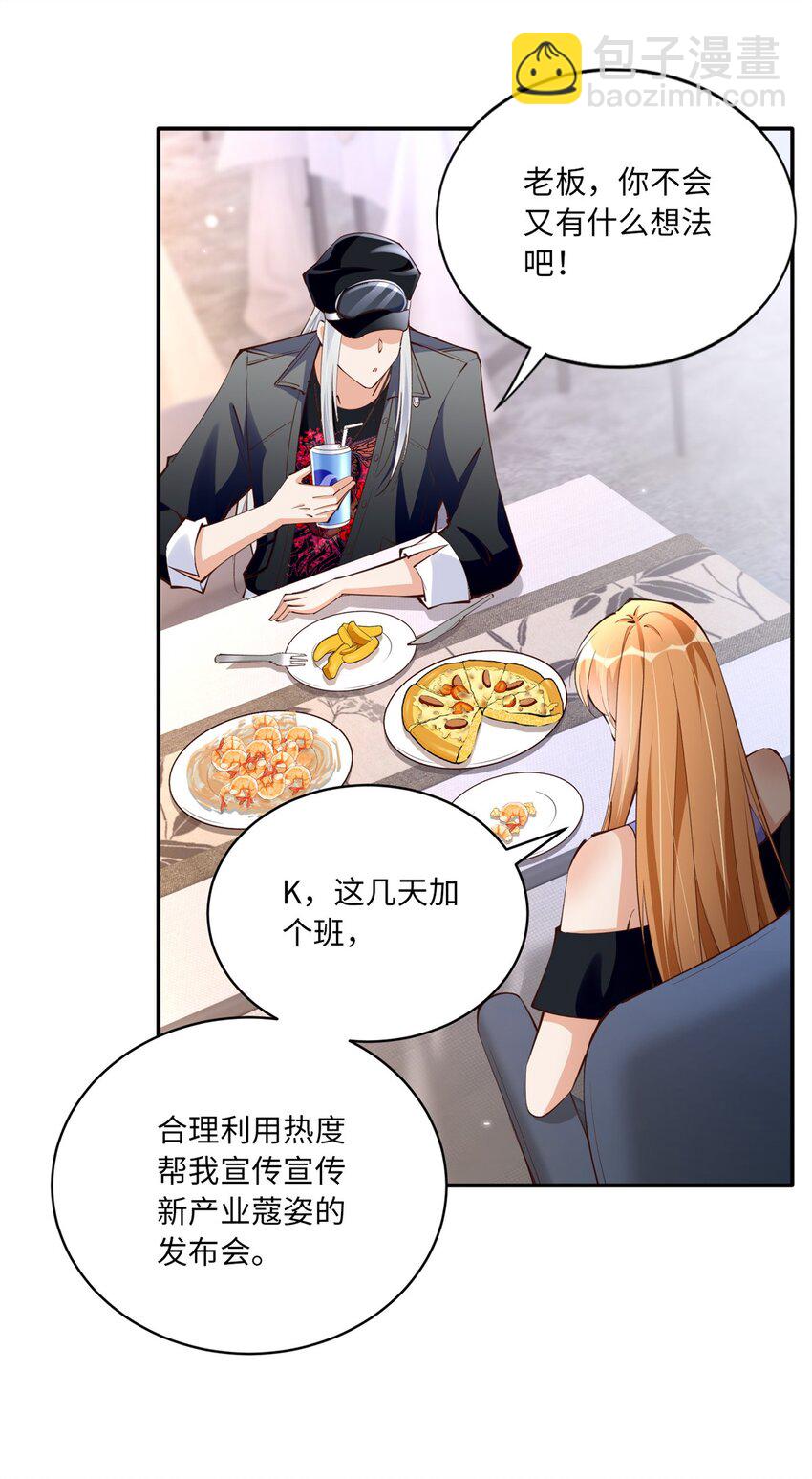 173 热搜女神顾宁！22