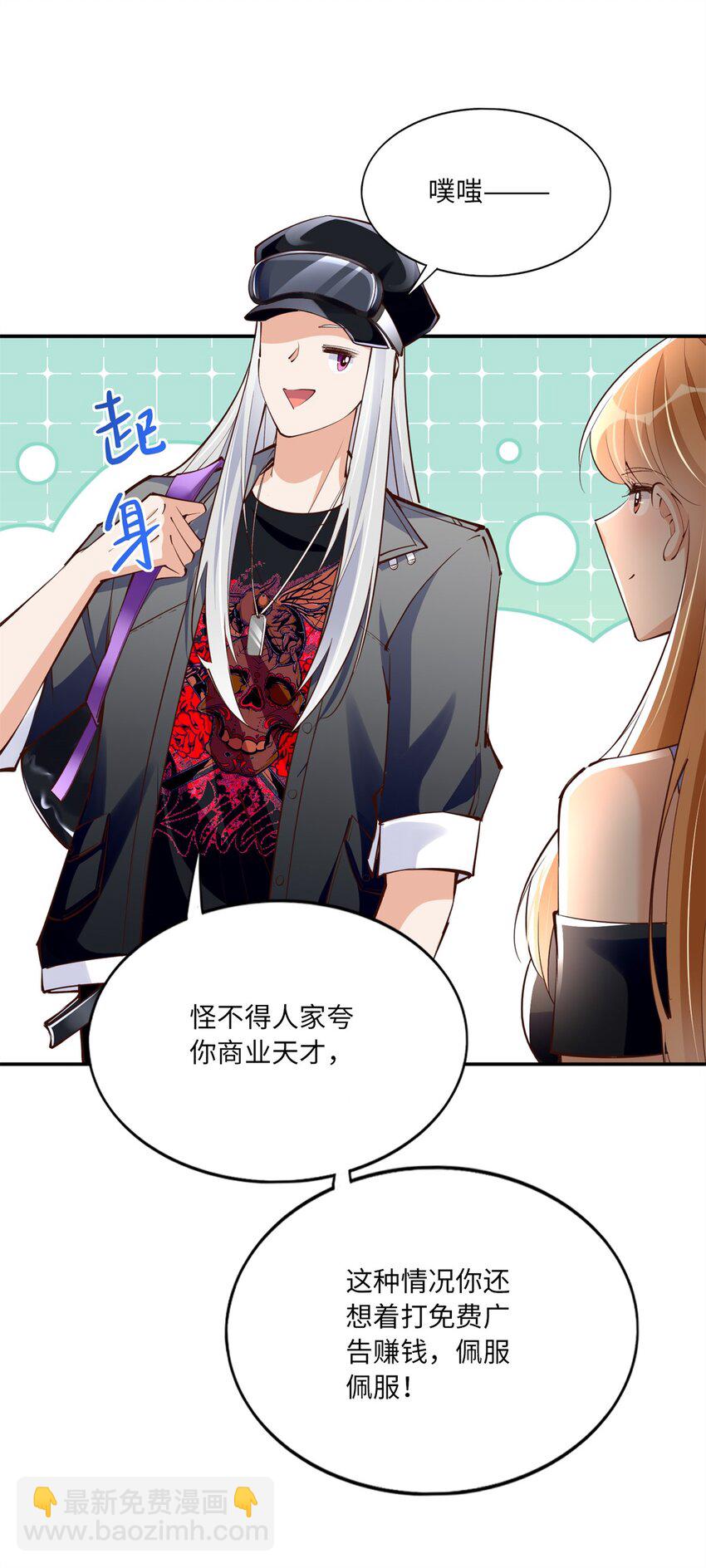 173 热搜女神顾宁！23