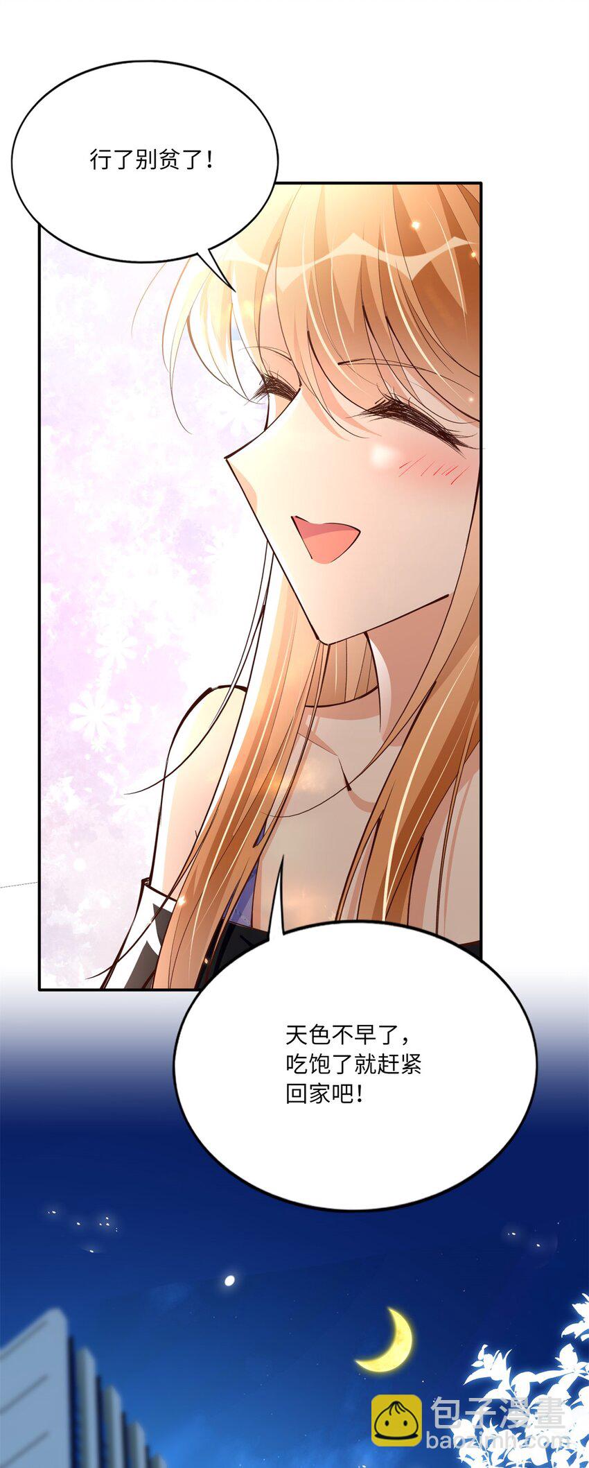 173 热搜女神顾宁！24
