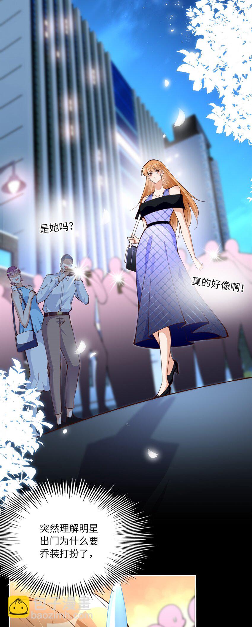 173 热搜女神顾宁！25