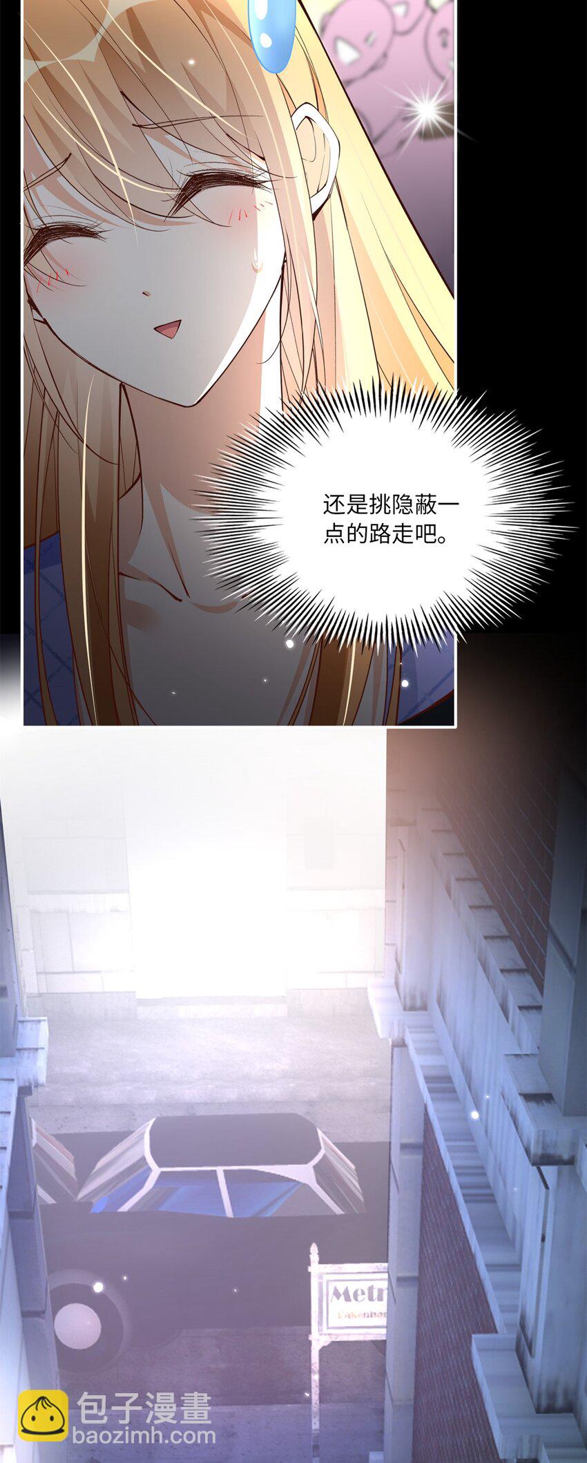 173 热搜女神顾宁！26