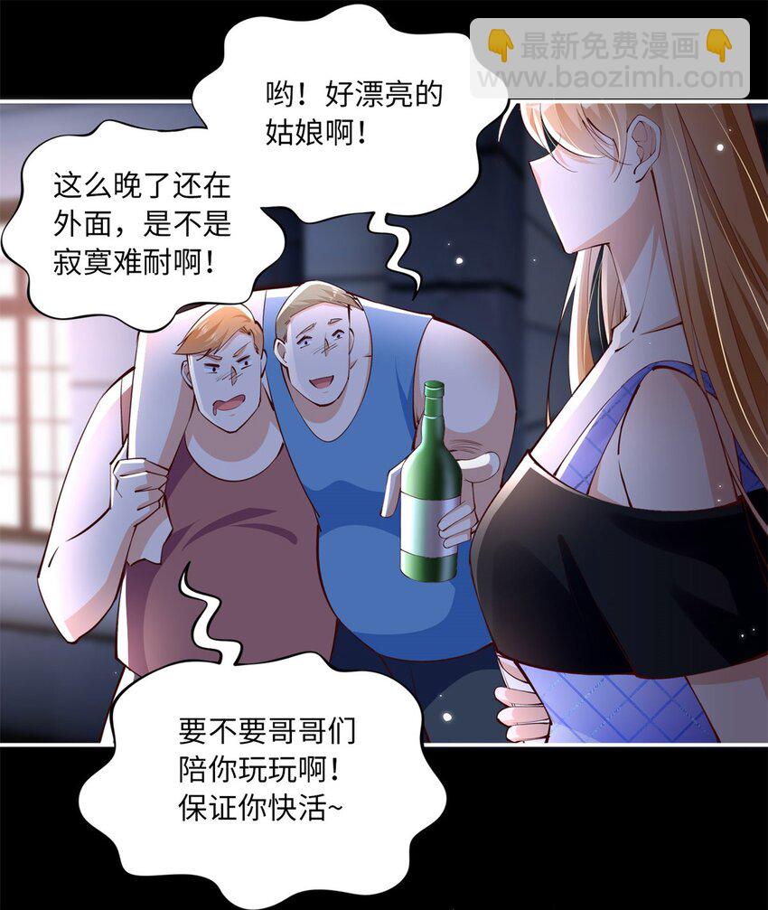 173 热搜女神顾宁！28