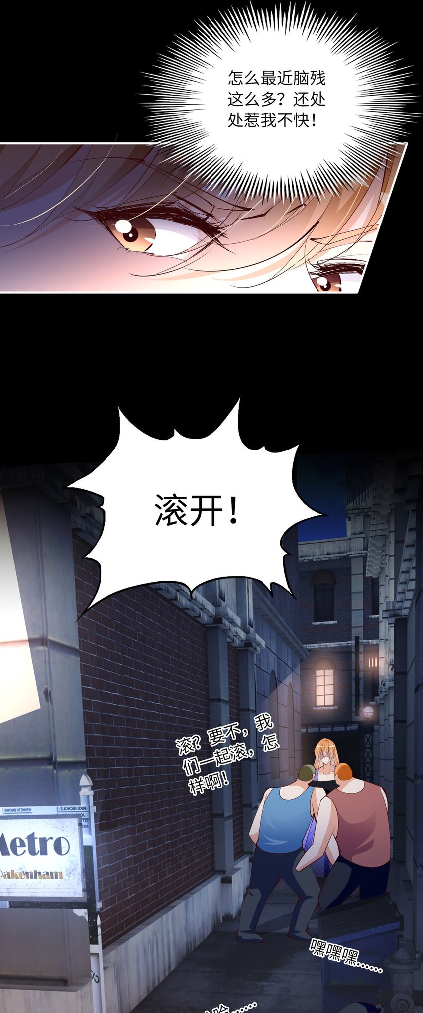 173 热搜女神顾宁！29