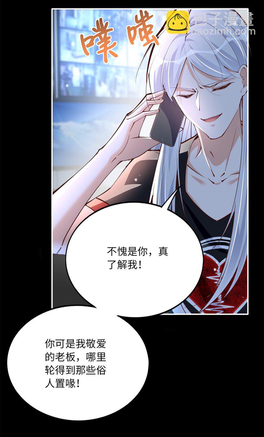 173 热搜女神顾宁！3