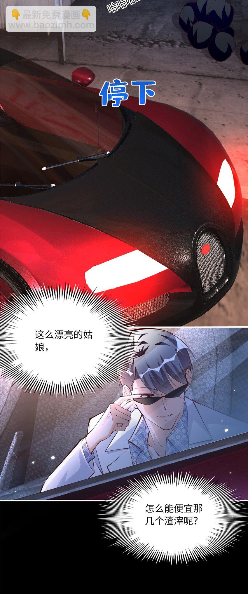 173 热搜女神顾宁！30