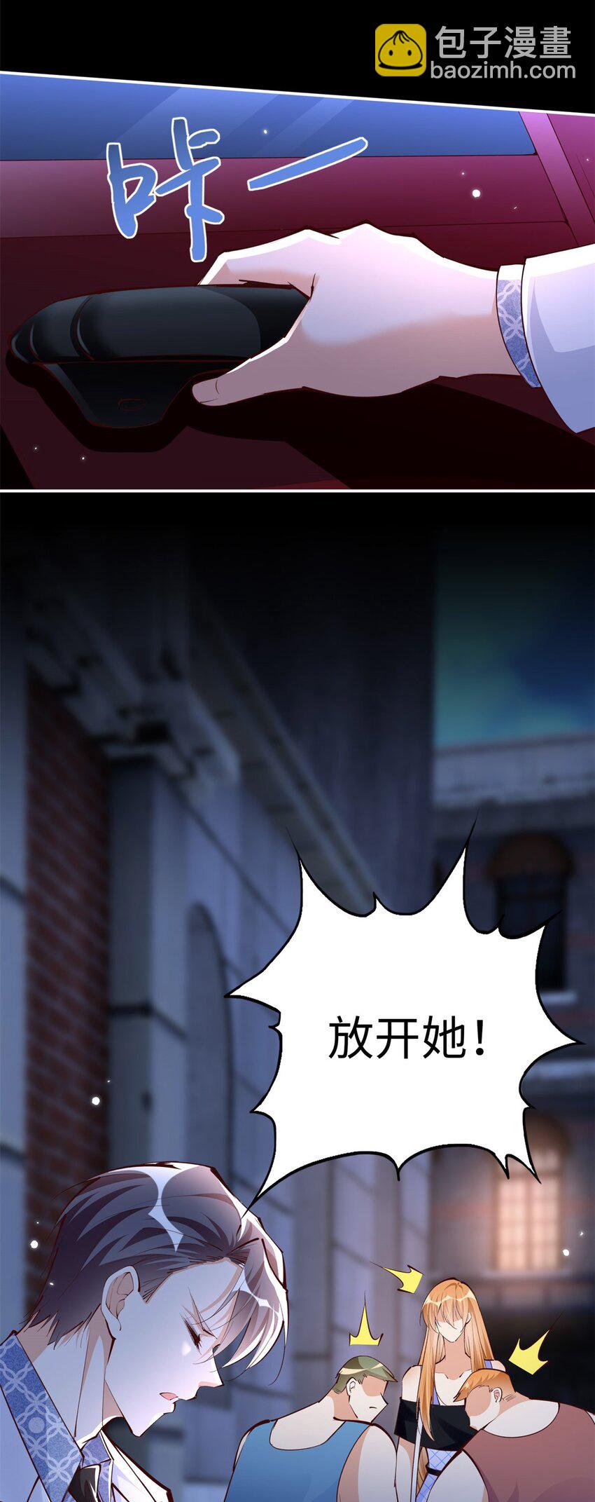 173 热搜女神顾宁！31