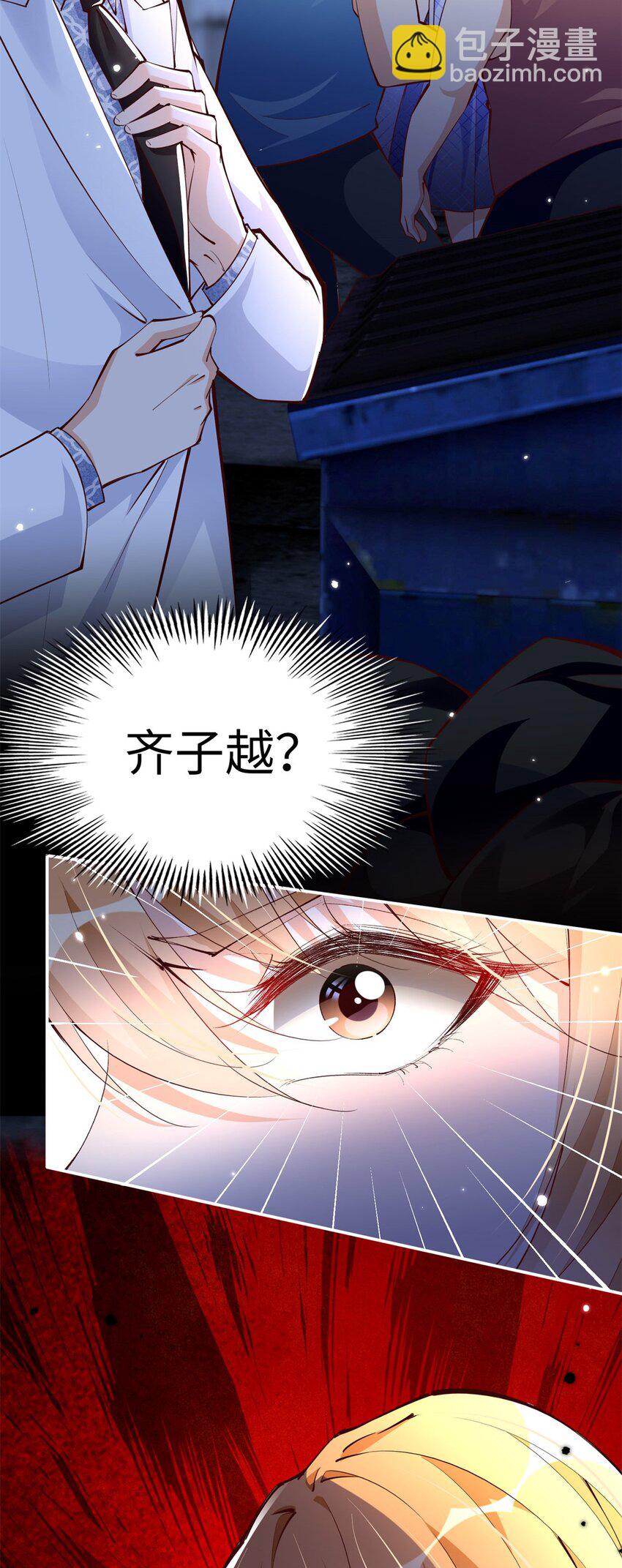 173 热搜女神顾宁！32
