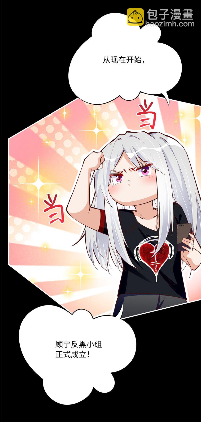 173 热搜女神顾宁！4