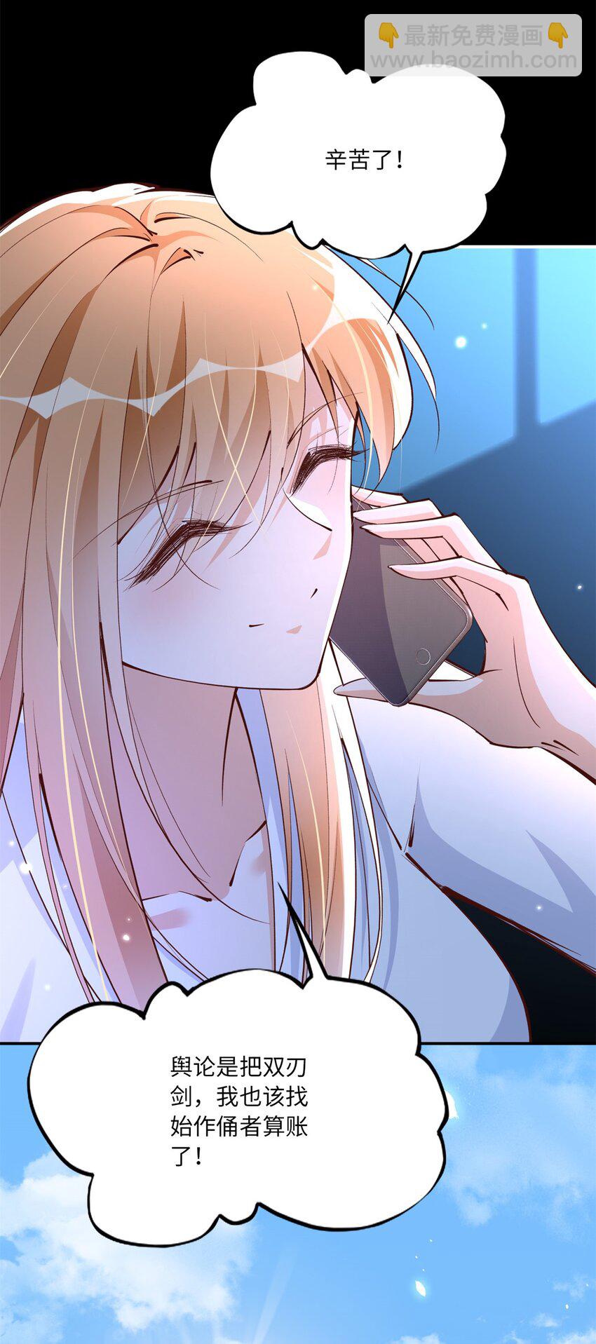 173 热搜女神顾宁！5