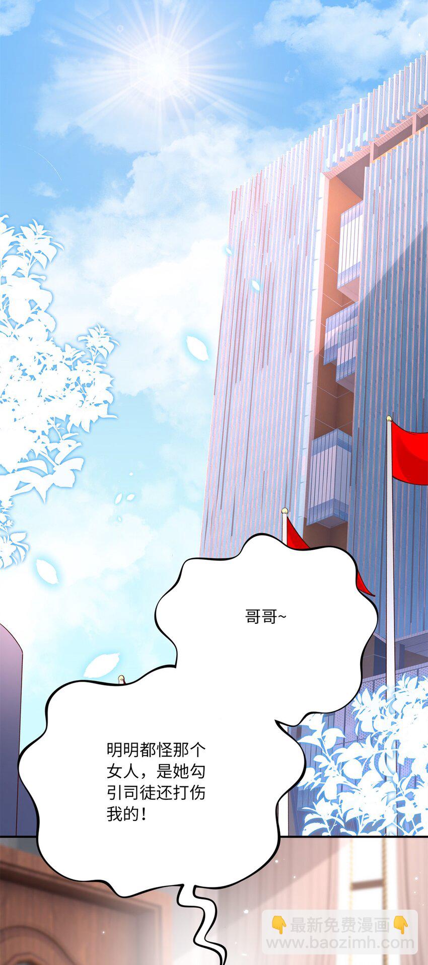 173 热搜女神顾宁！6