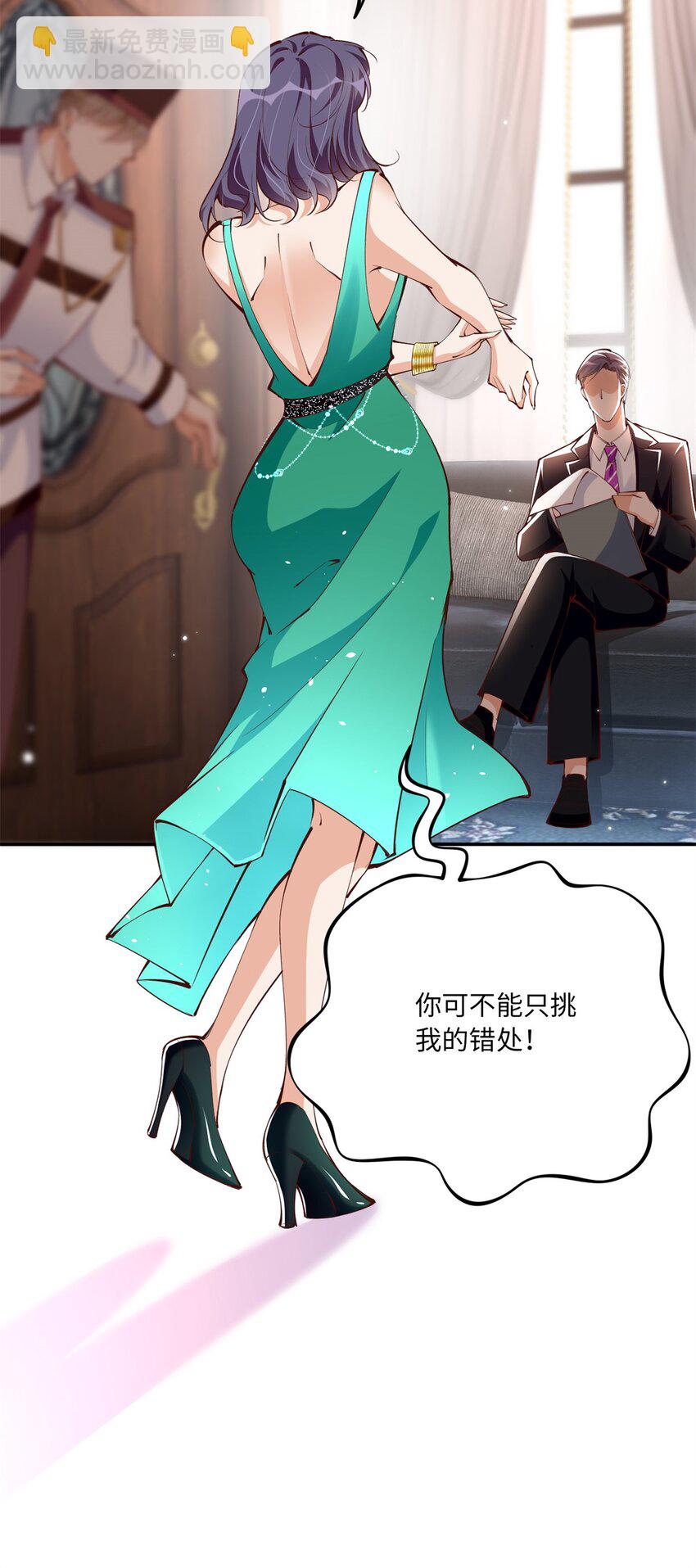 173 热搜女神顾宁！7