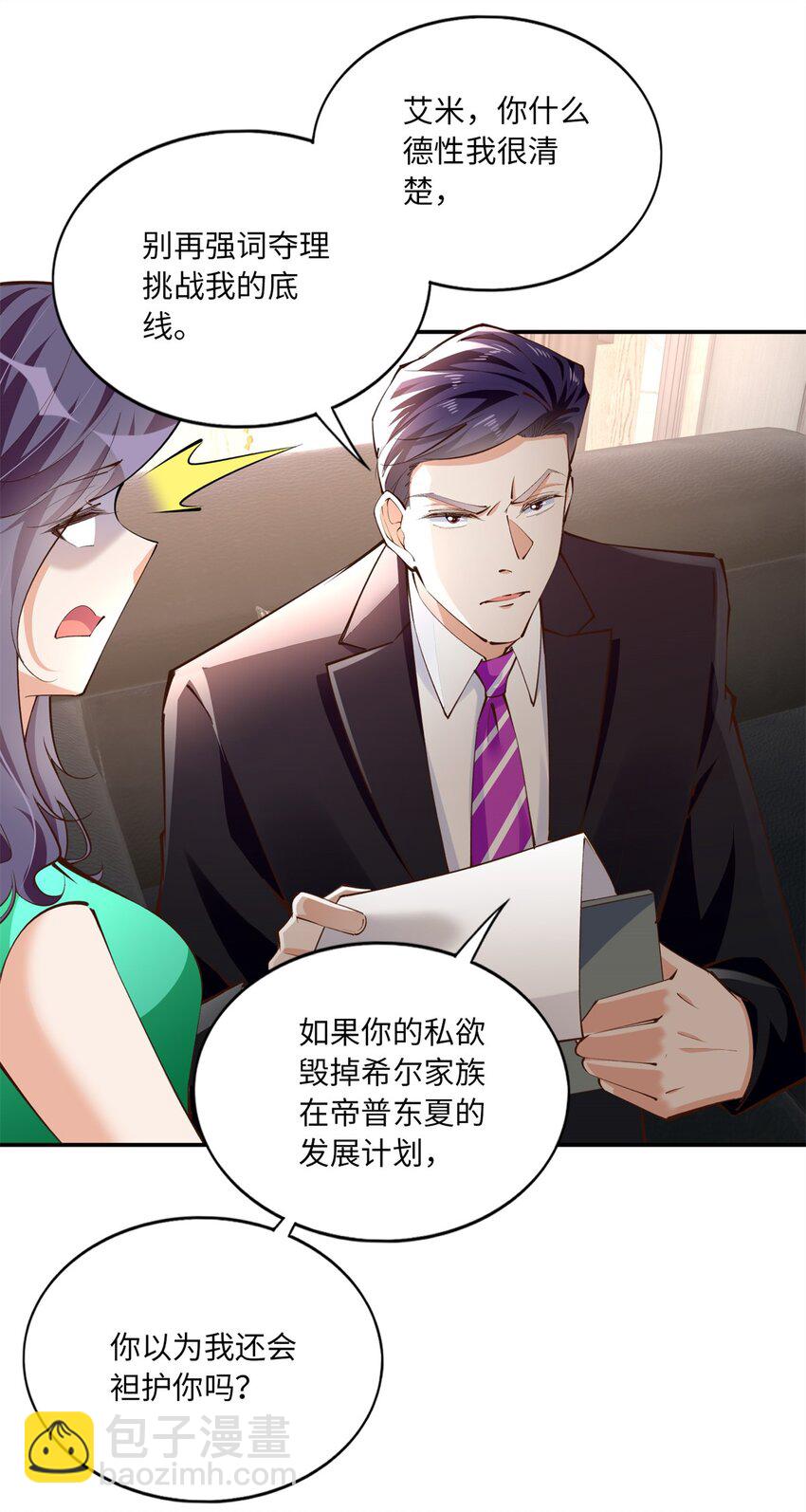 173 热搜女神顾宁！8