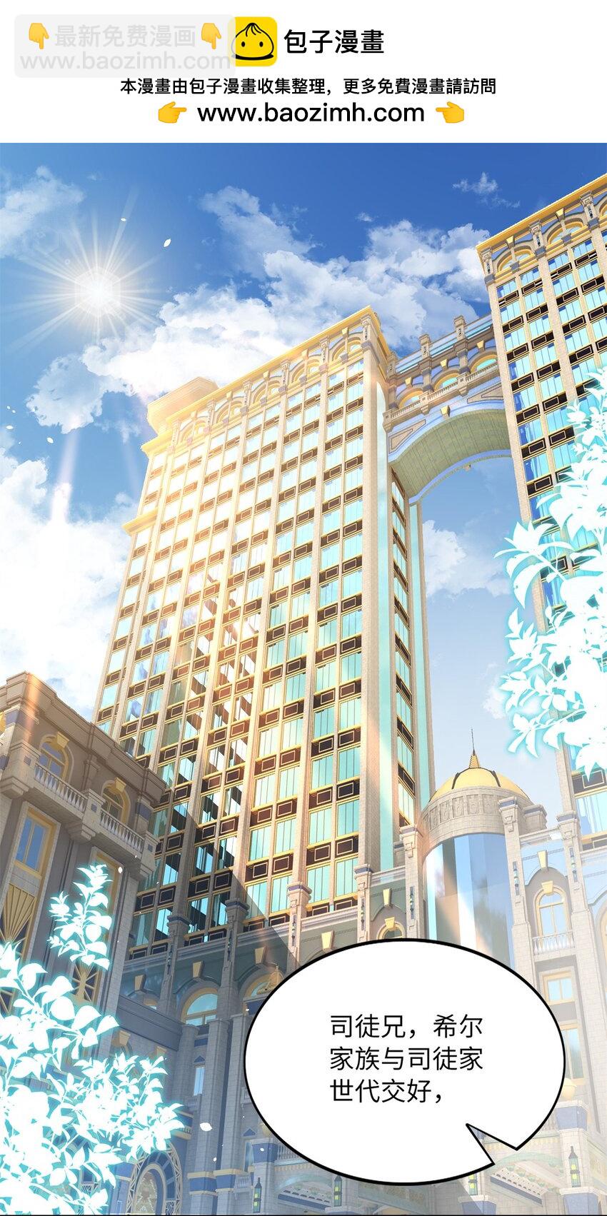 175 你就是这样道歉的？1