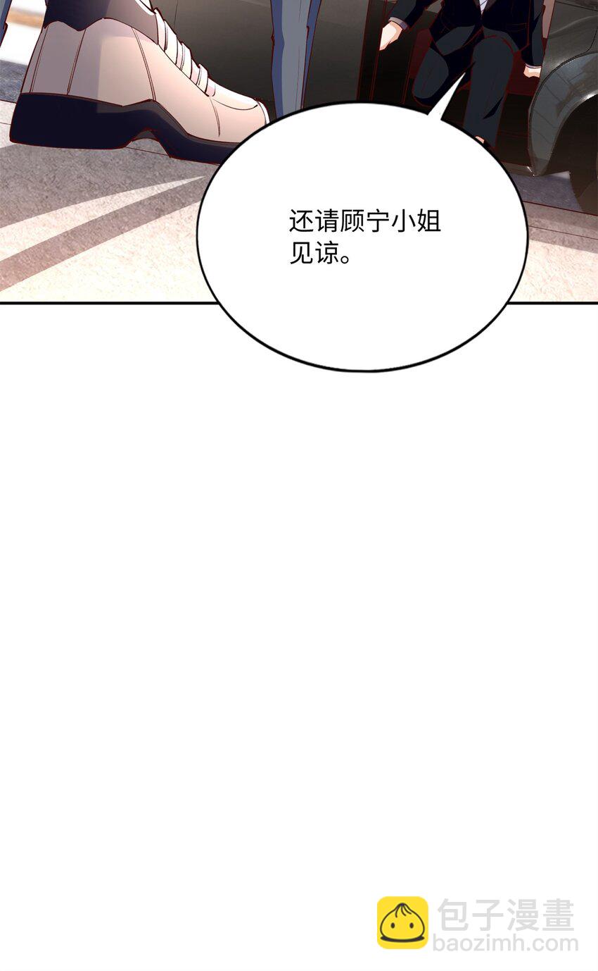 175 你就是这样道歉的？15