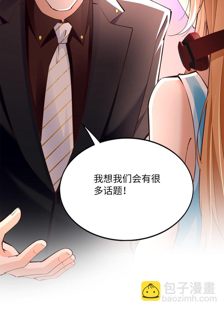 175 你就是这样道歉的？27