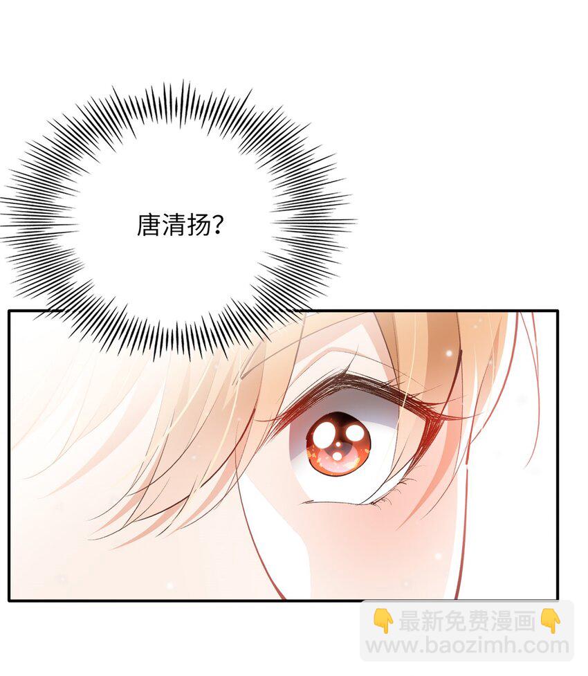 175 你就是这样道歉的？33