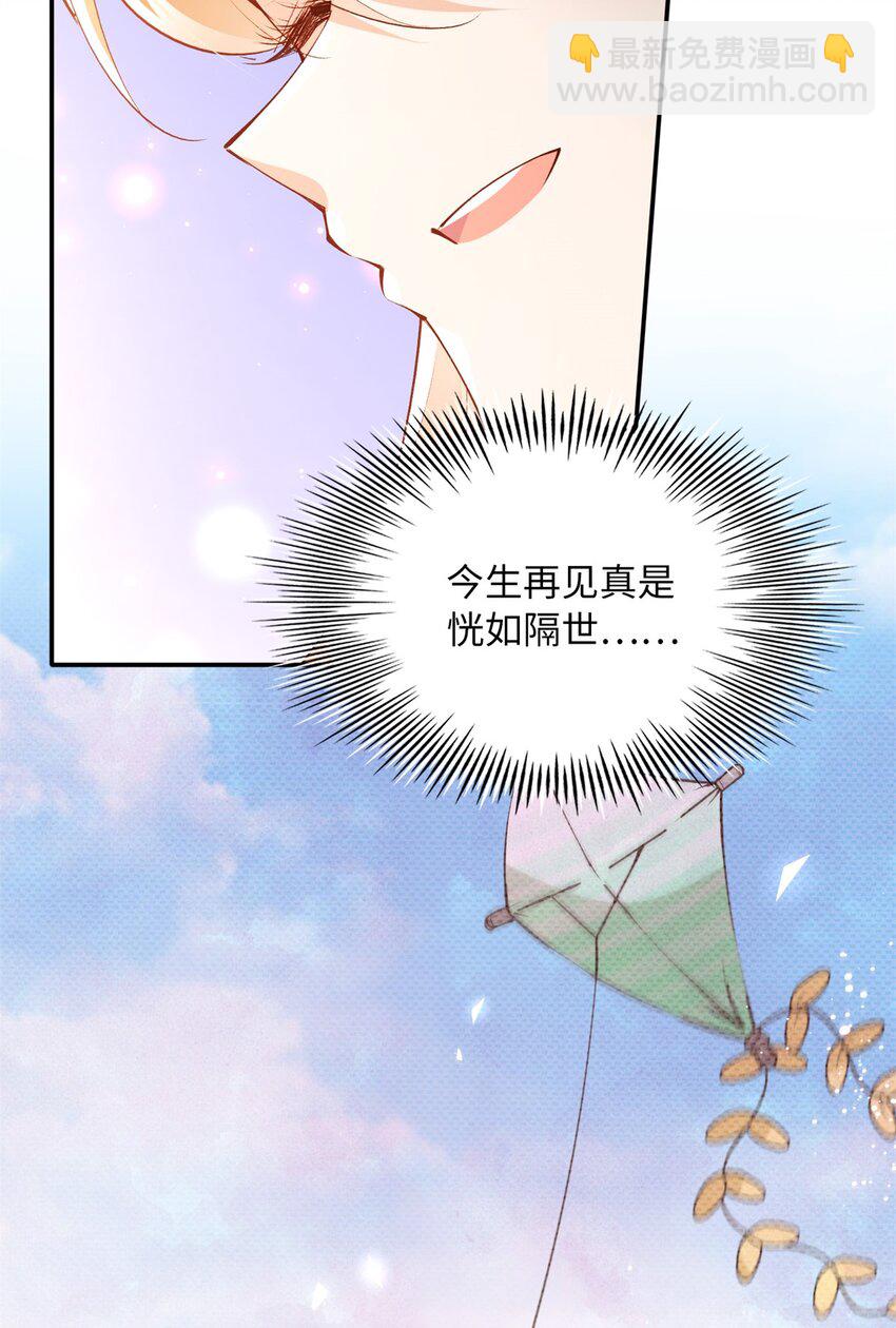 175 你就是这样道歉的？37