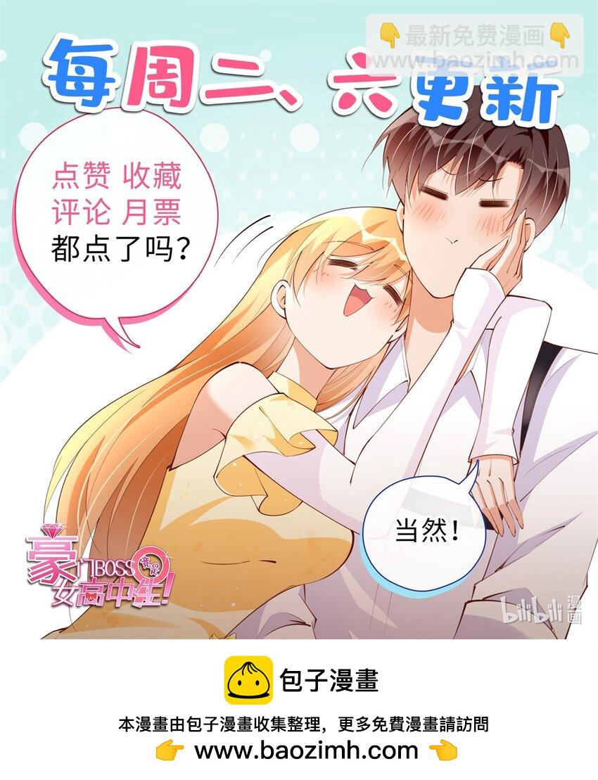 175 你就是这样道歉的？40