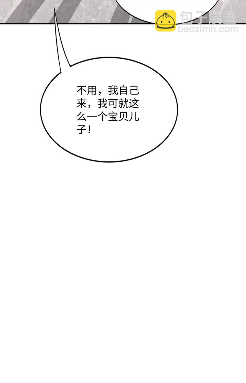 180 私生女碰上私生子15