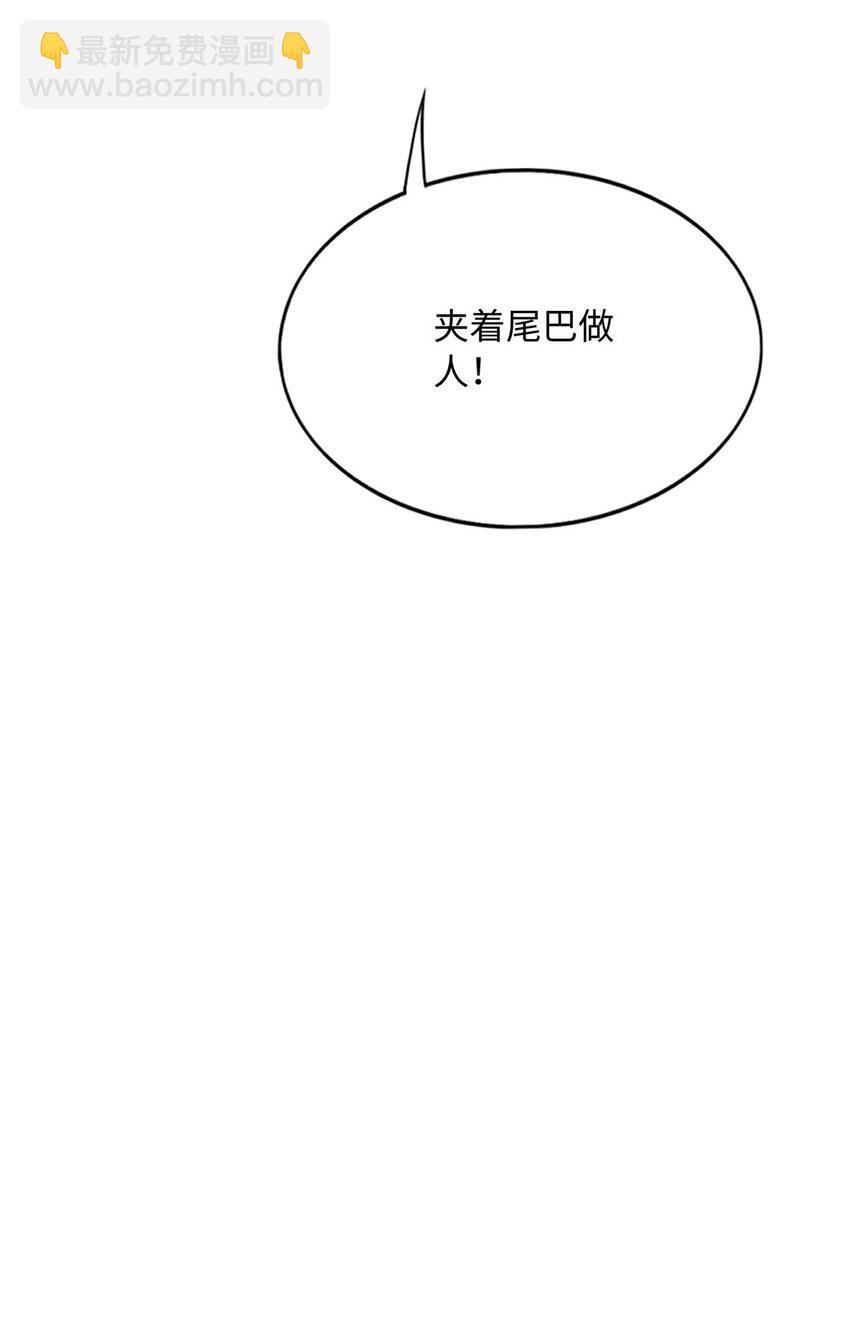 180 私生女碰上私生子31