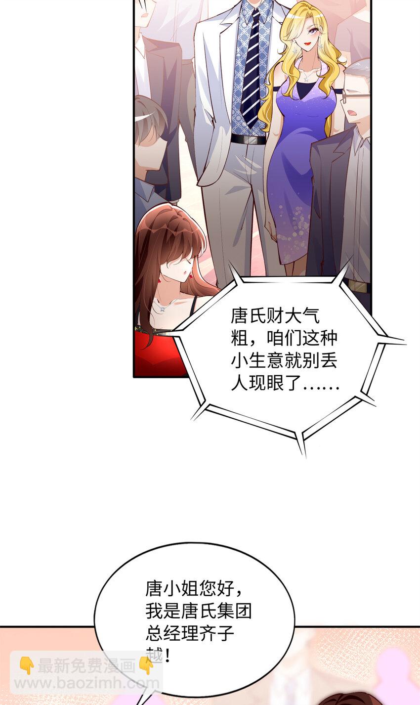 181 同名同姓的“缘分”11