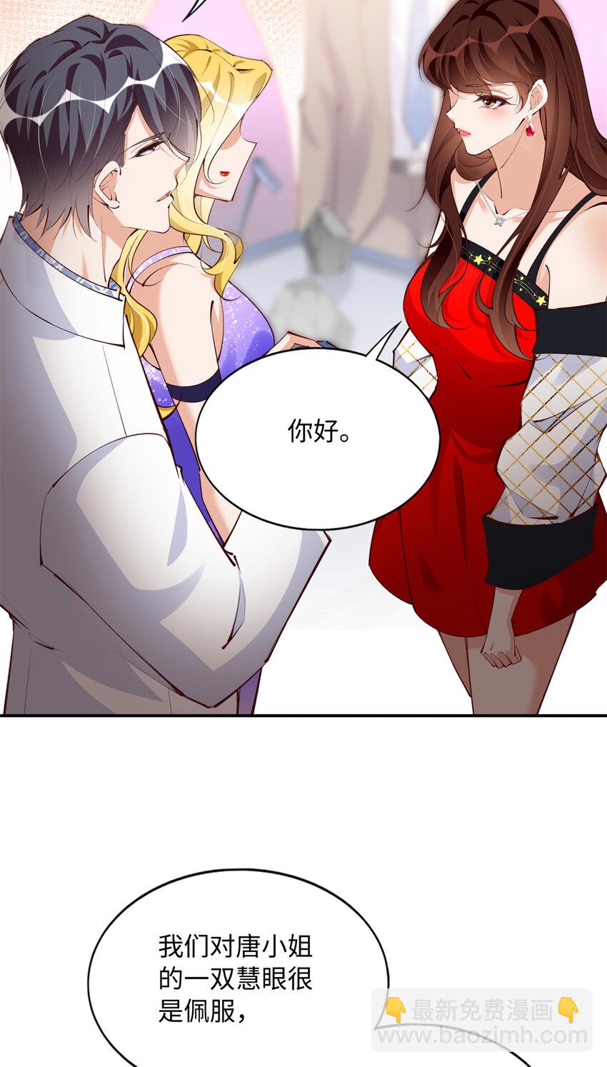 181 同名同姓的“缘分”12