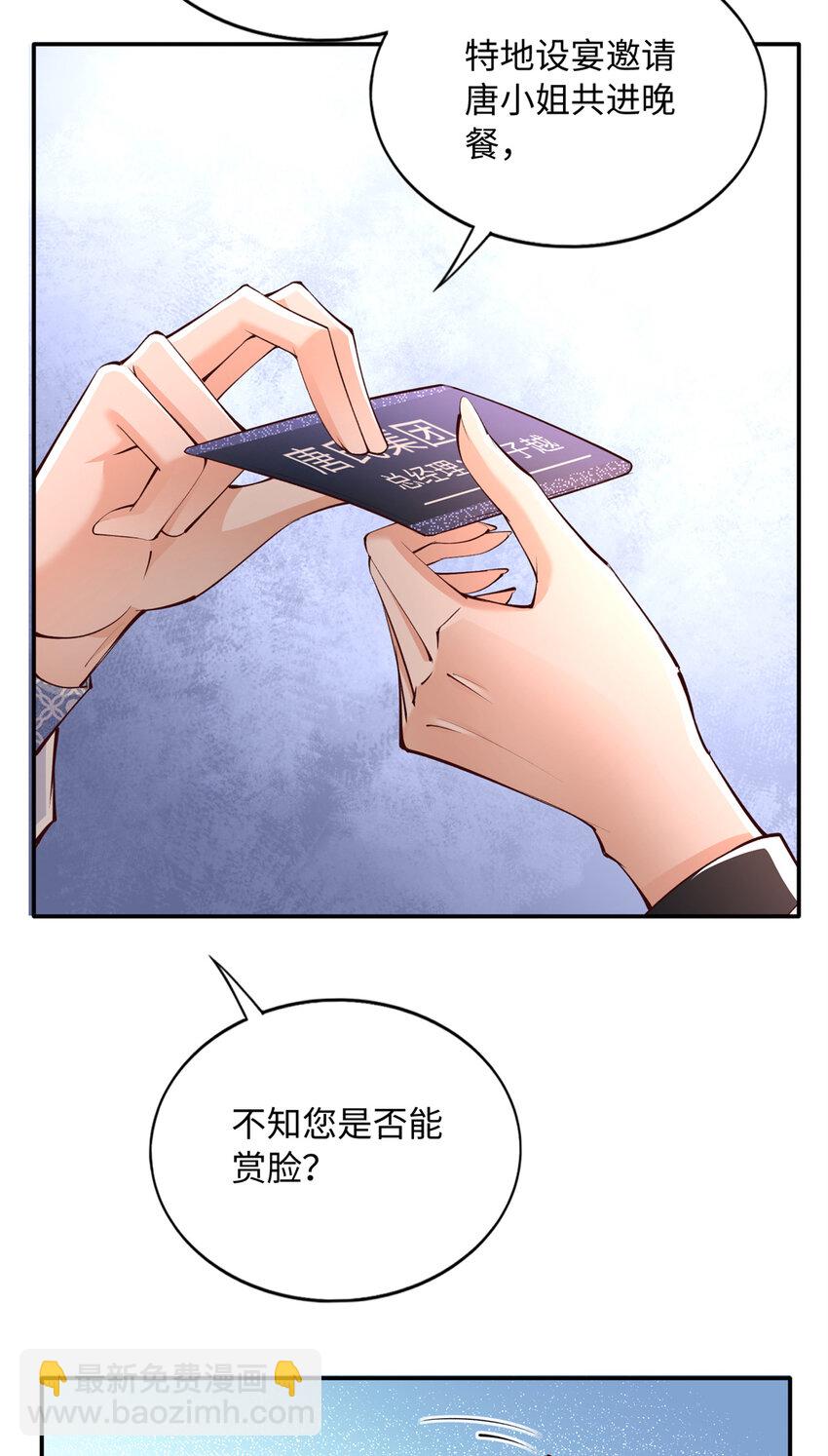 181 同名同姓的“缘分”13