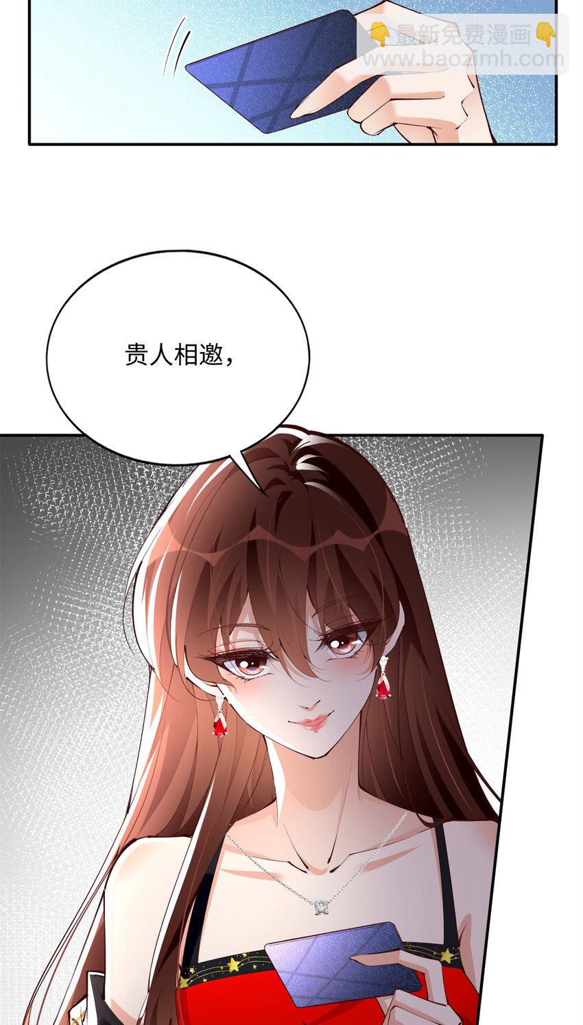 181 同名同姓的“缘分”14
