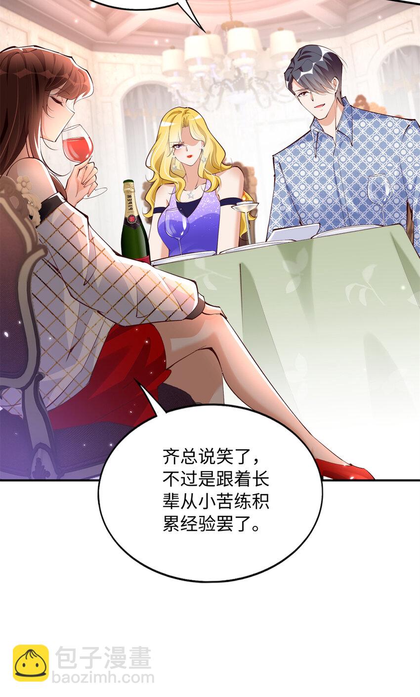 181 同名同姓的“缘分”17
