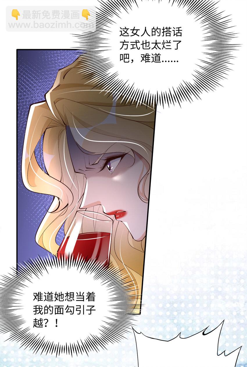 181 同名同姓的“缘分”20