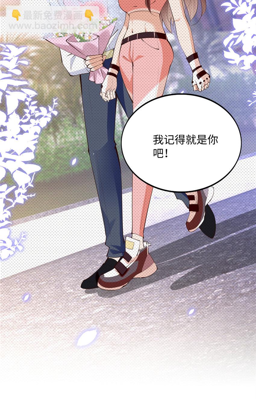 181 同名同姓的“缘分”26