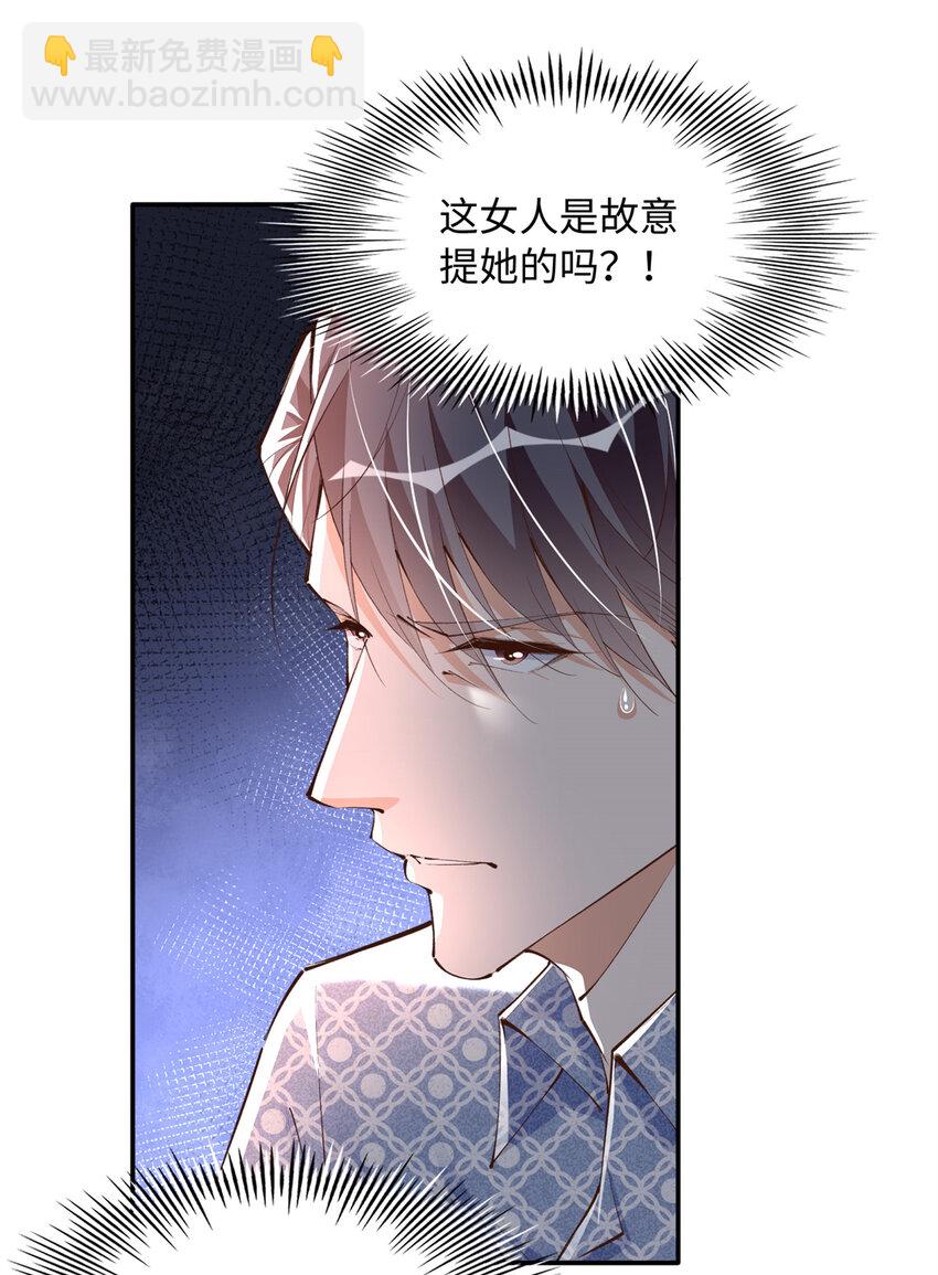 181 同名同姓的“缘分”27