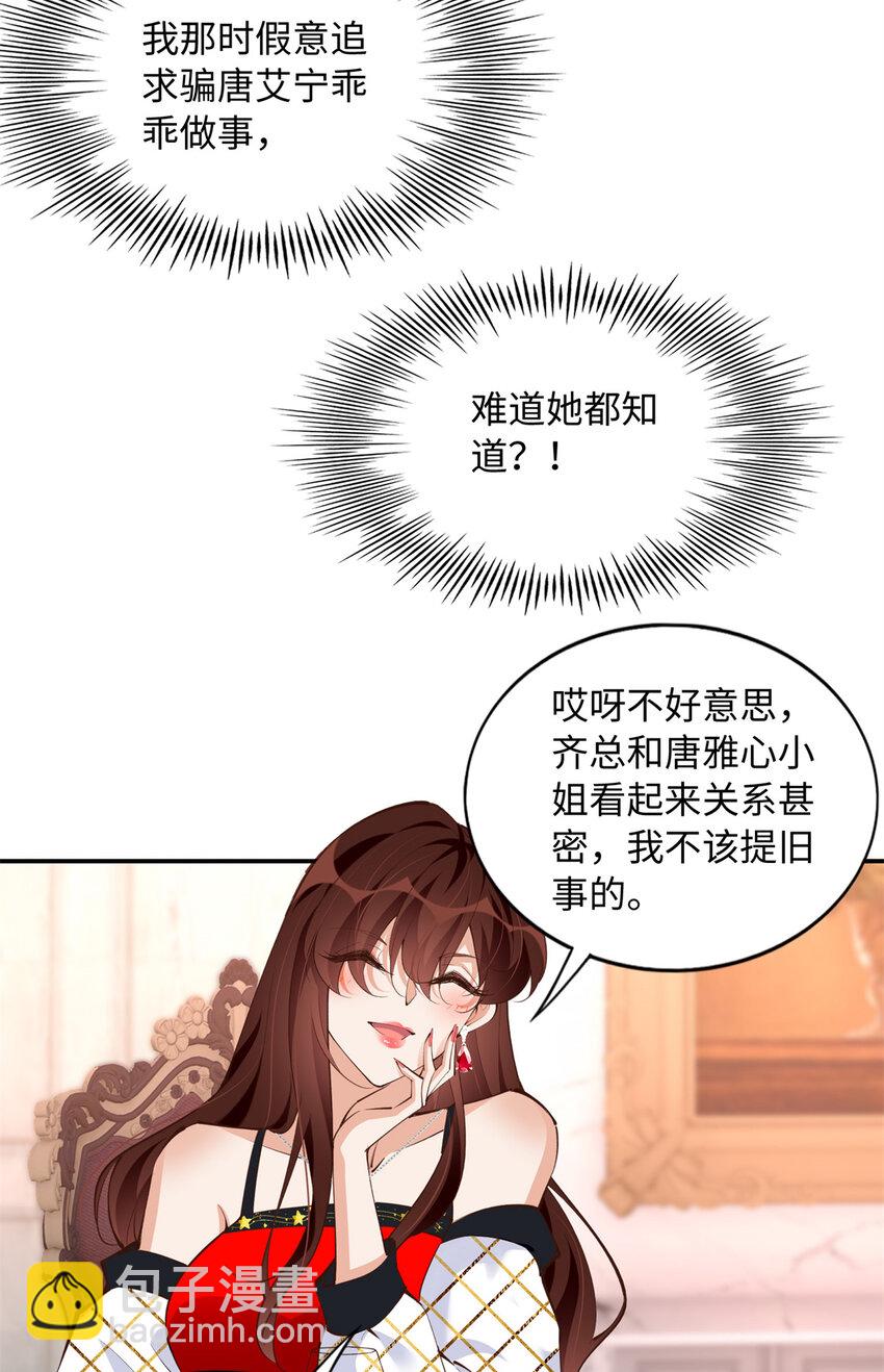 181 同名同姓的“缘分”28