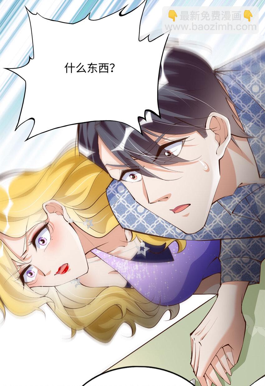 181 同名同姓的“缘分”32