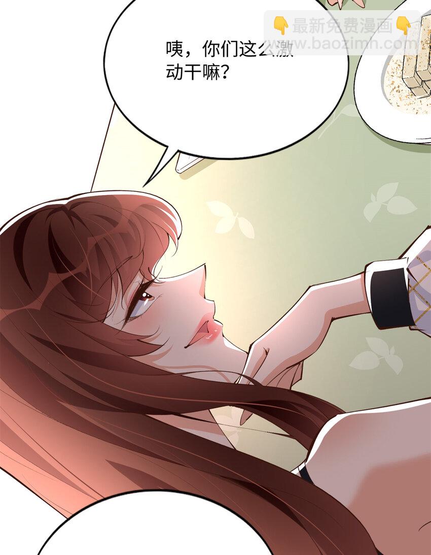 181 同名同姓的“缘分”33