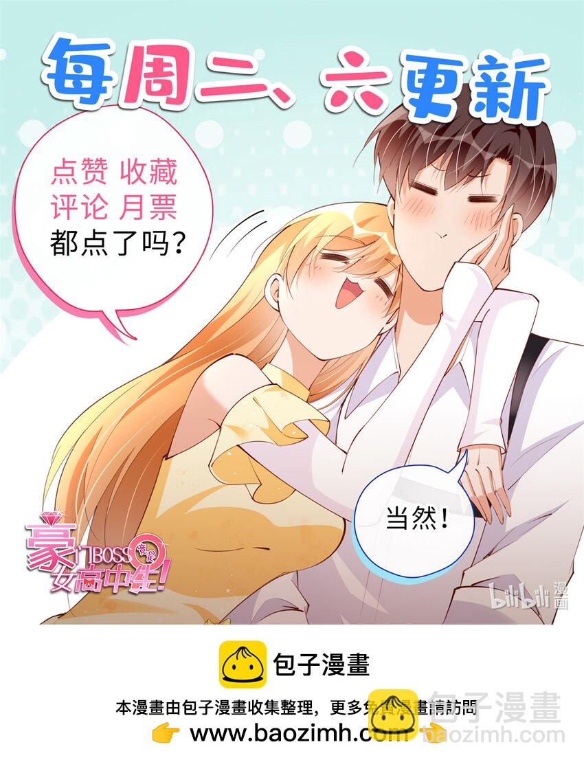 181 同名同姓的“缘分”38