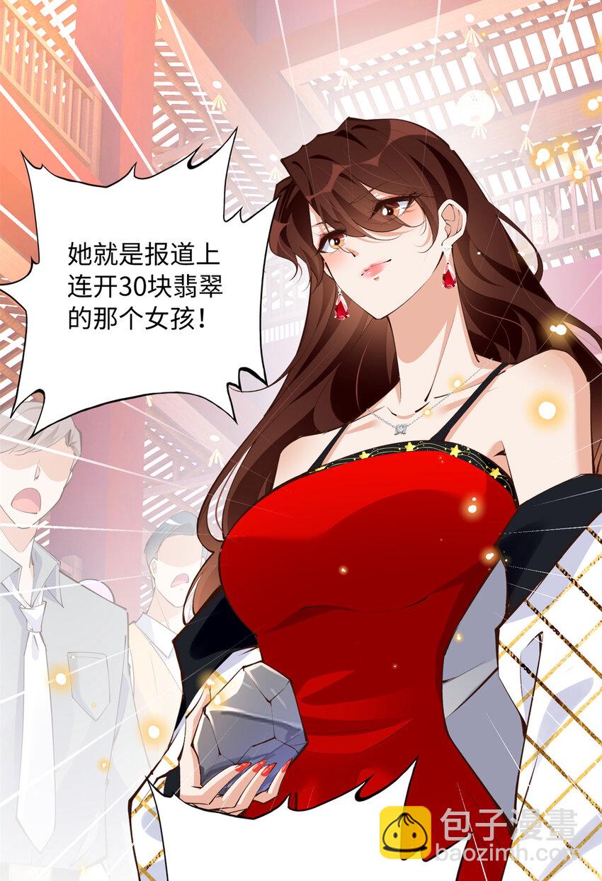181 同名同姓的“缘分”4