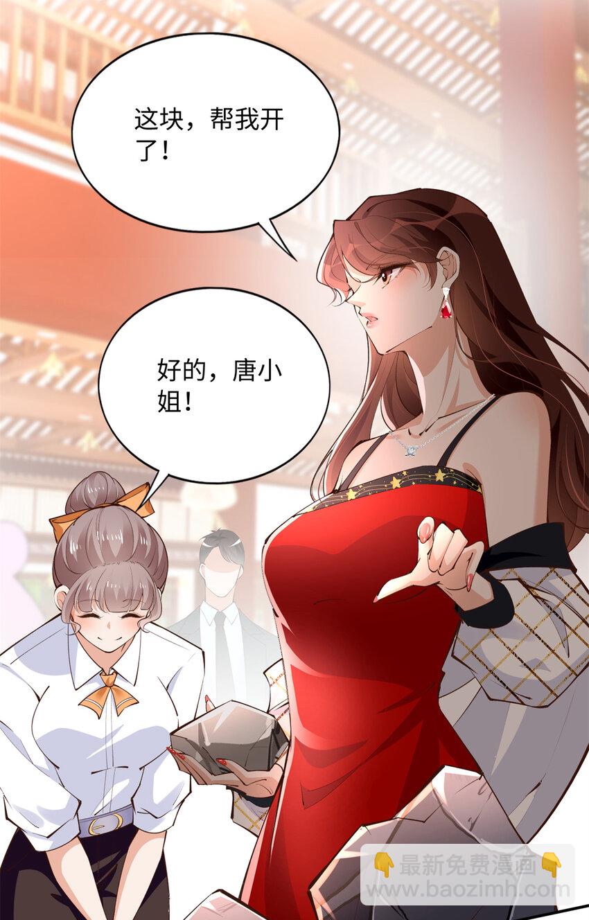 181 同名同姓的“缘分”7