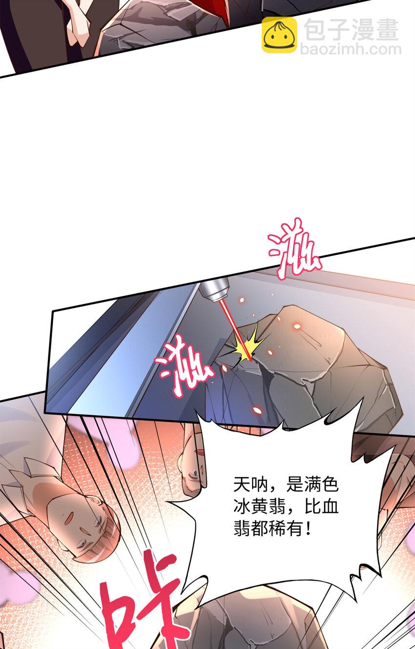181 同名同姓的“缘分”8