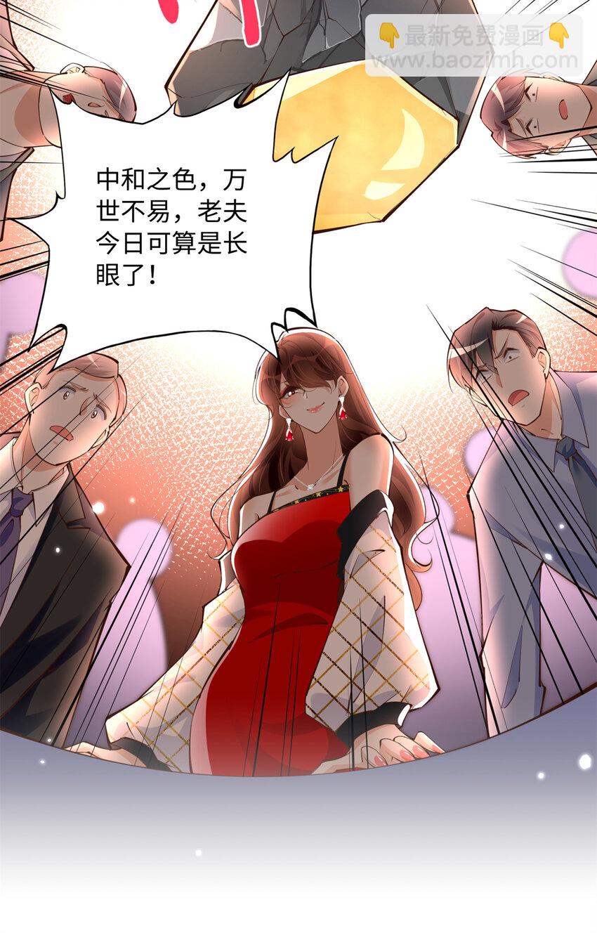 181 同名同姓的“缘分”9