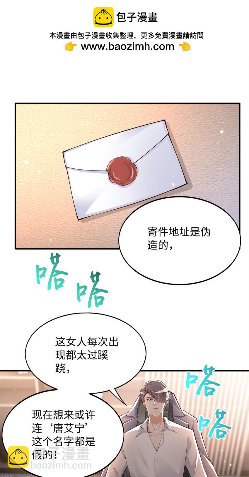 183 反杀1