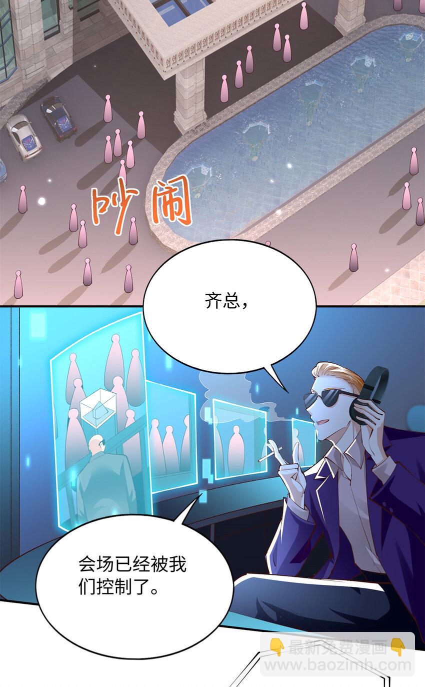 183 反杀12