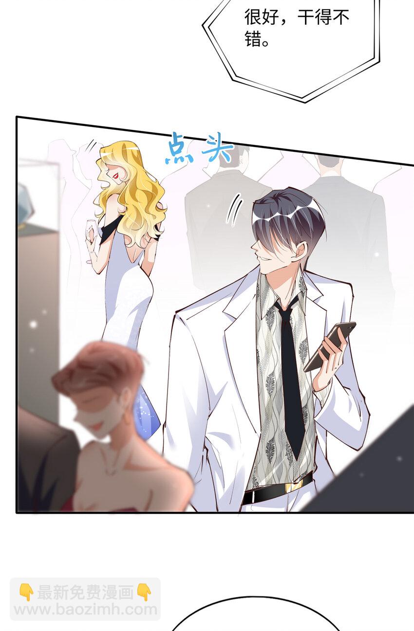 183 反杀13
