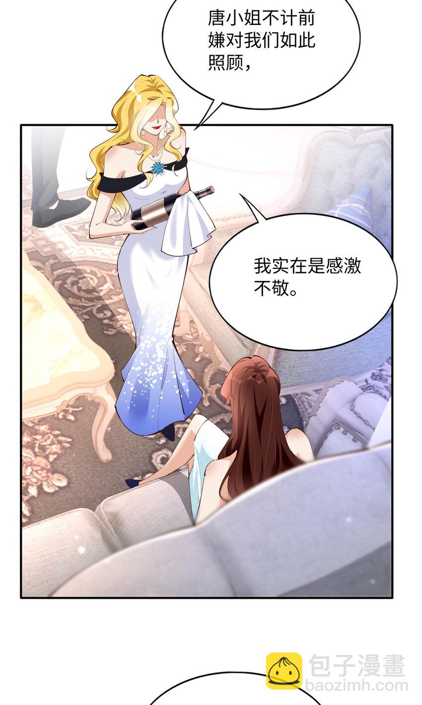 183 反杀14